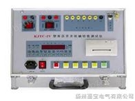 KJTC-IV高压开关机械特性测试仪