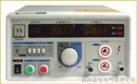 DF2670B交直流耐压测试仪