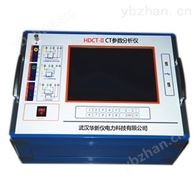 HDFA-IIHDFA-II CT参数分析仪