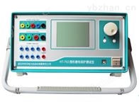 ZY-702ZY-702微机继电保护测试仪
