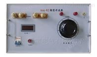 SLQ-82便携式大电流发生器 电流/电压发生器