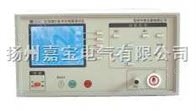 ZC2883脉冲式线圈测试仪