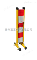 JB电力安全绝缘伸缩施工移动围栏