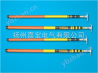 JB新型可调式拉闸杆