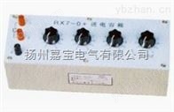 RX7RX7系列十进电容箱