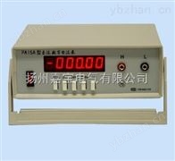 PA15A型PA15A型直流数字电流表