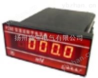 PZ90PZ90面板式直流数字电压表