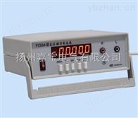 PZ93A/2、PZ93A/3PZ93A/2、PZ93A/3直流数字电压表