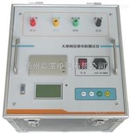 JB7002型大型地网接地电阻测试仪