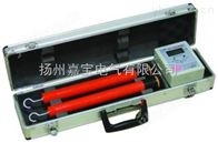 JB9010型有线高压核相仪