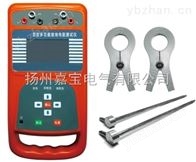 JB7008型双钳多功能接地电阻测试仪
