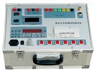 JB2001型断路器机械特性测试仪