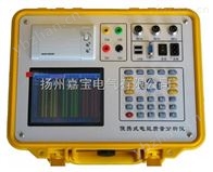 JB1212型便携式电能质量分析仪