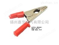 电力测试仪器多功能鳄鱼夹